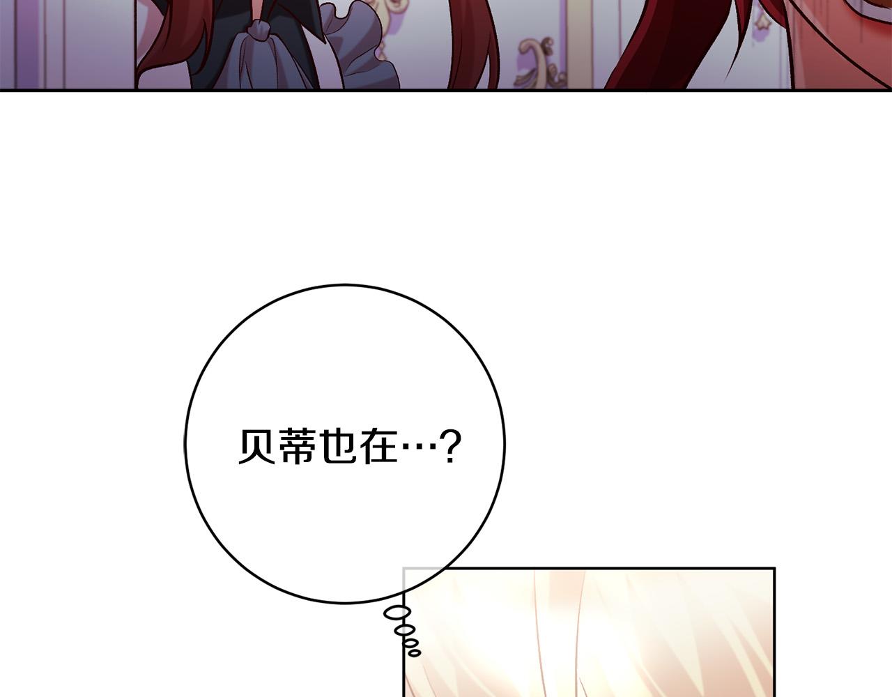 第13话 我有超能力！178