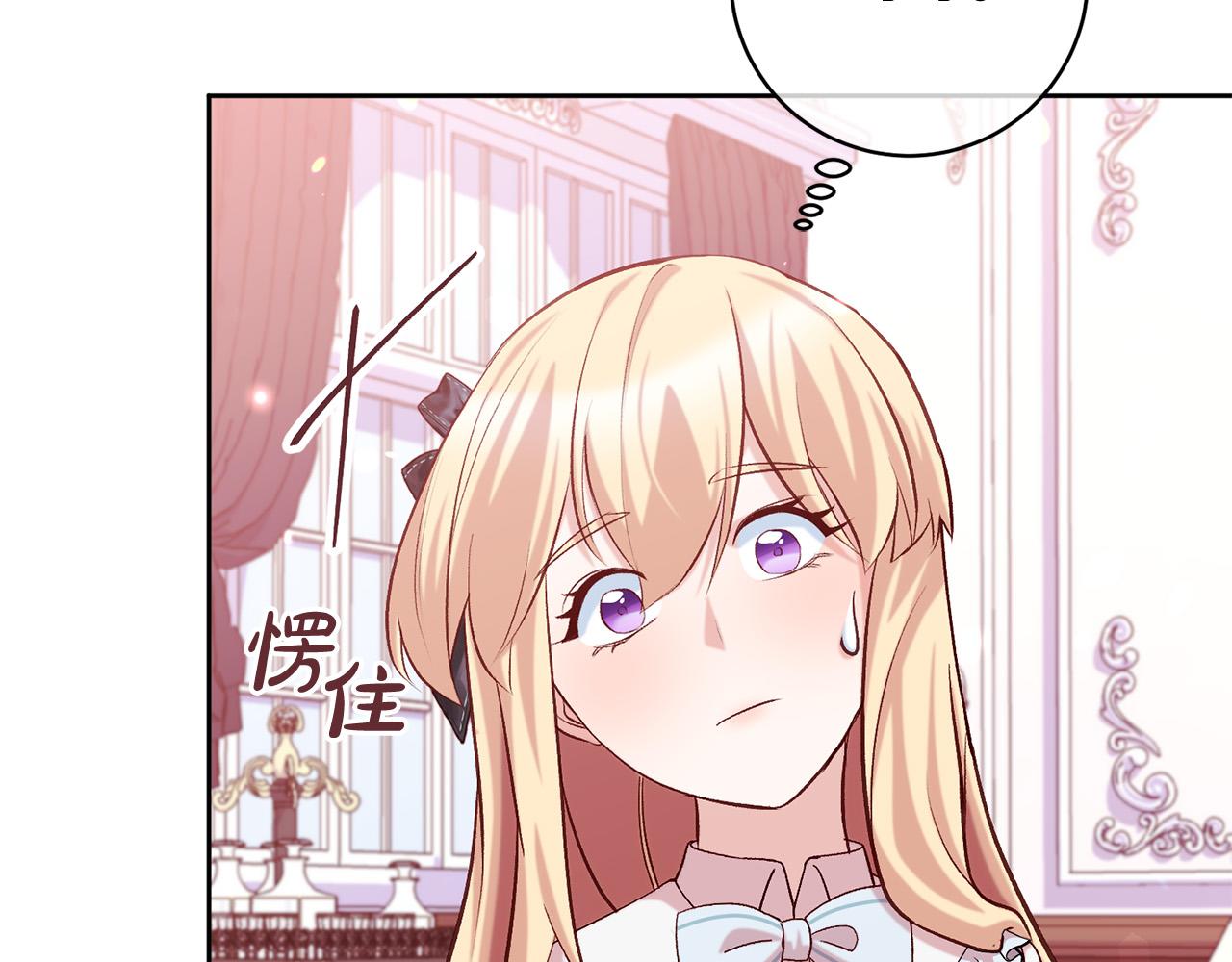 第13话 我有超能力！18
