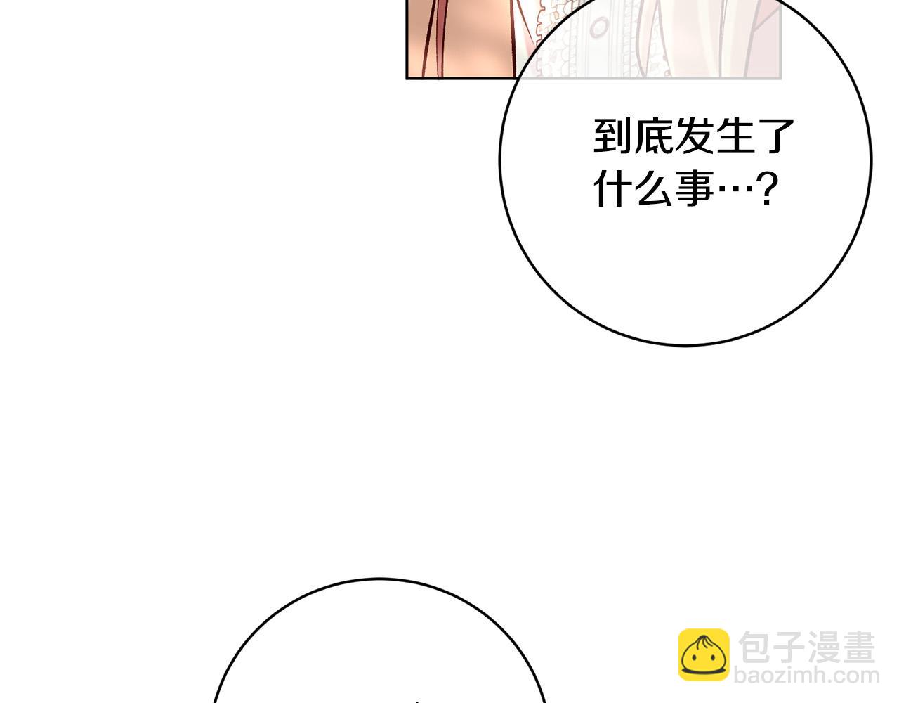 第13话 我有超能力！180