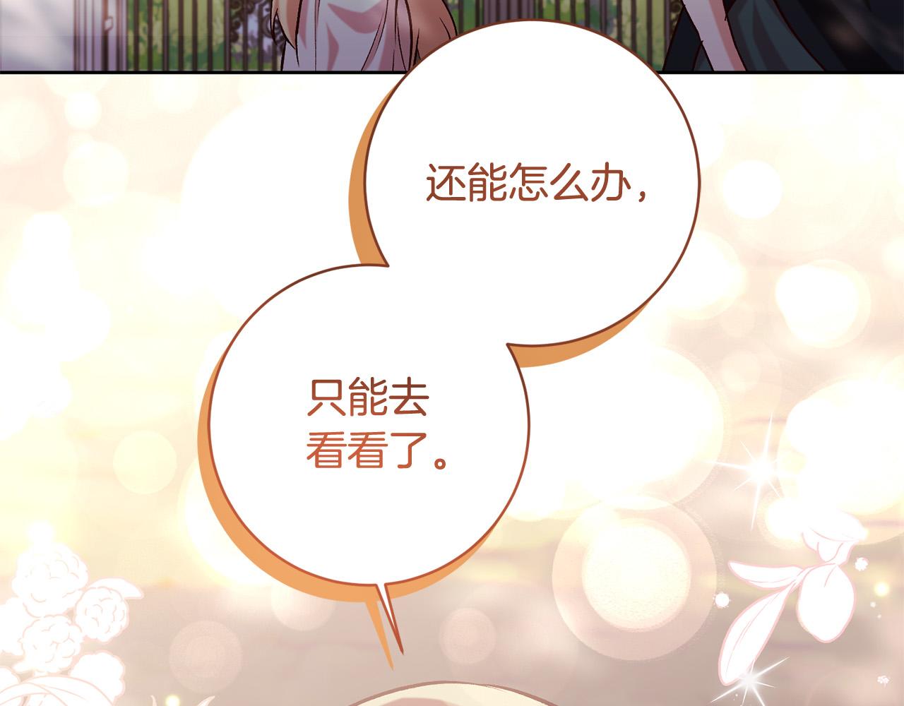 第13话 我有超能力！182