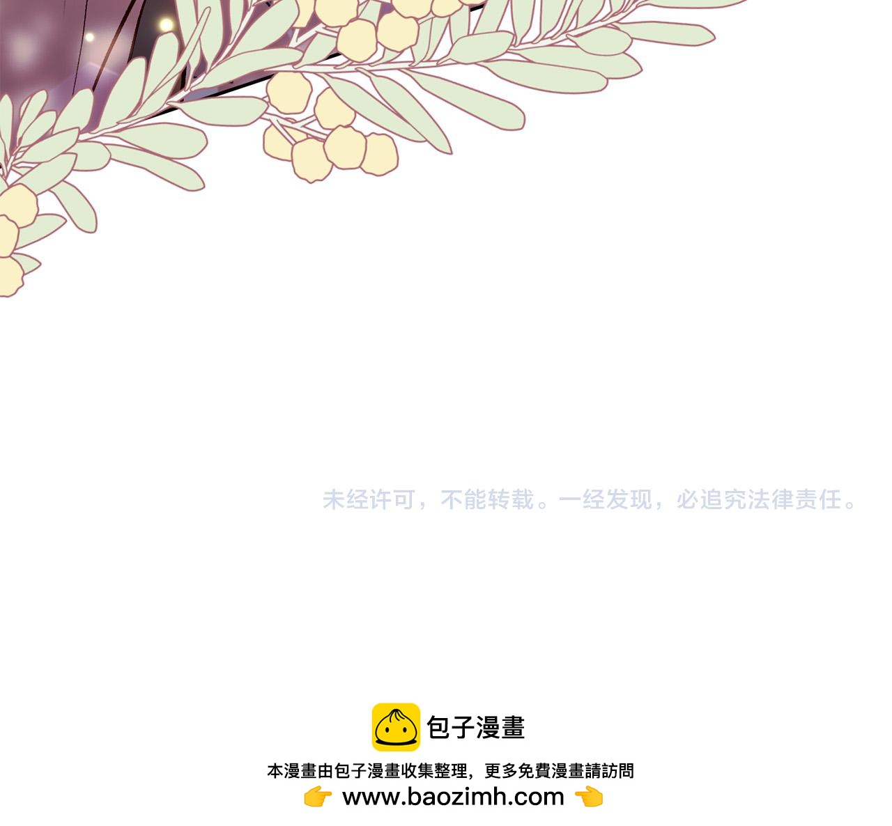 第13话 我有超能力！185