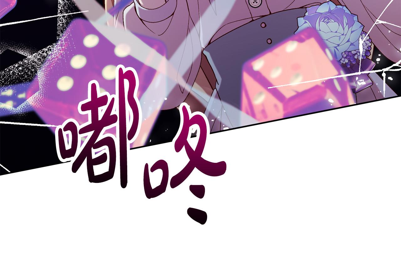 第13话 我有超能力！26