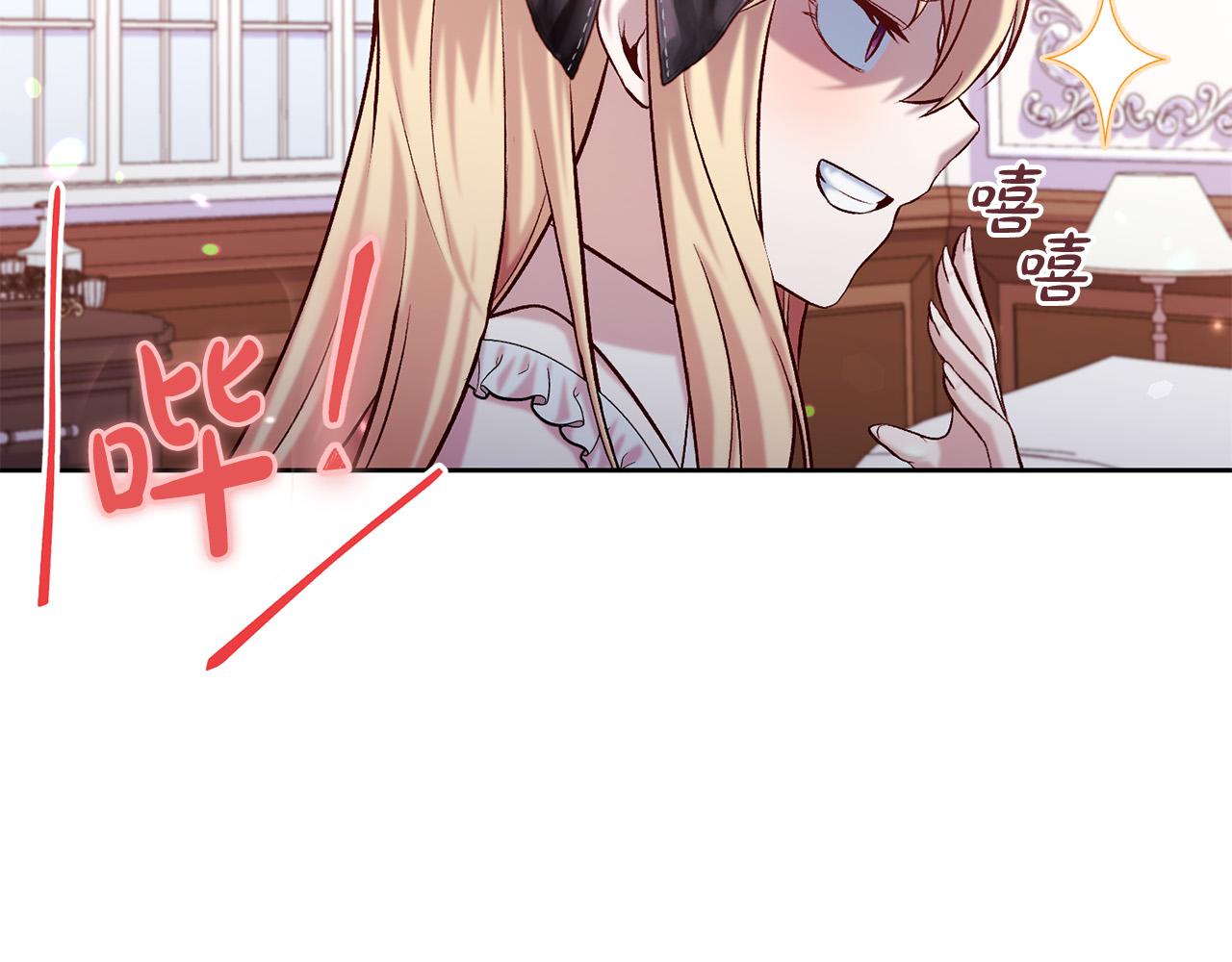第13话 我有超能力！33