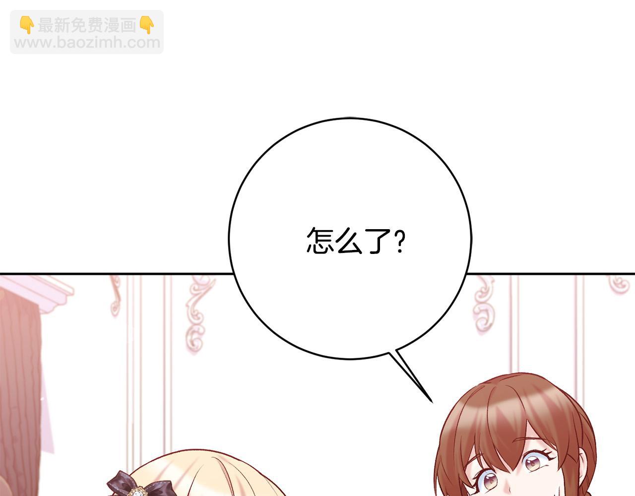 第13话 我有超能力！36