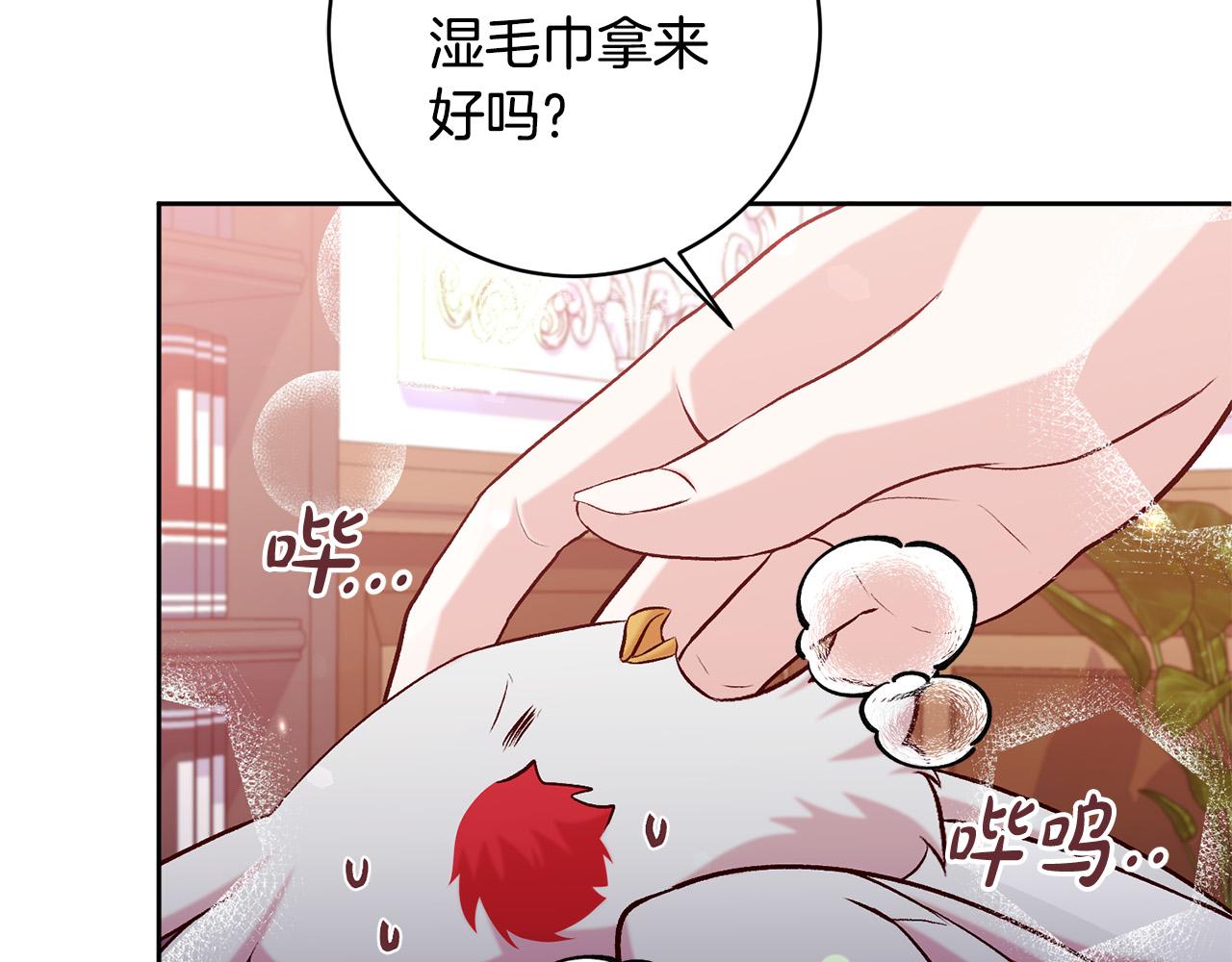 第13话 我有超能力！39