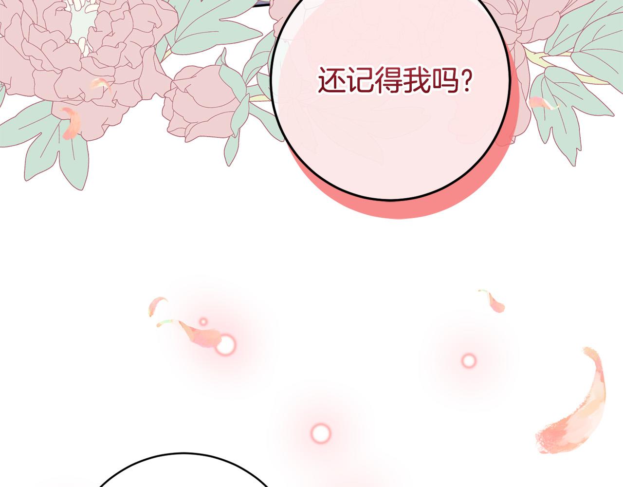 第13话 我有超能力！4