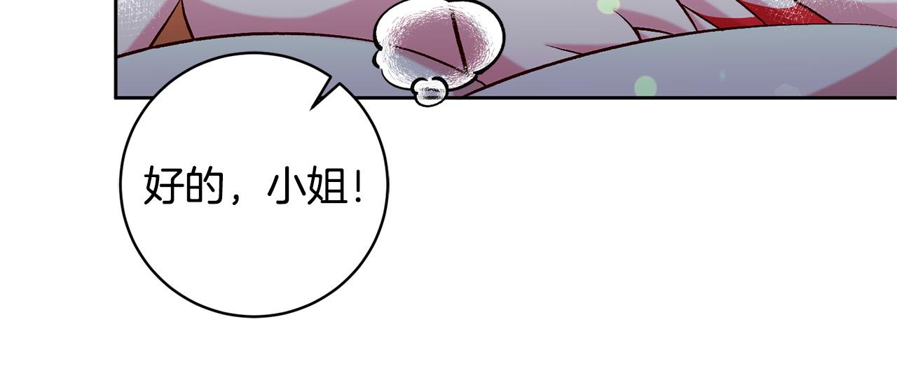 第13话 我有超能力！40