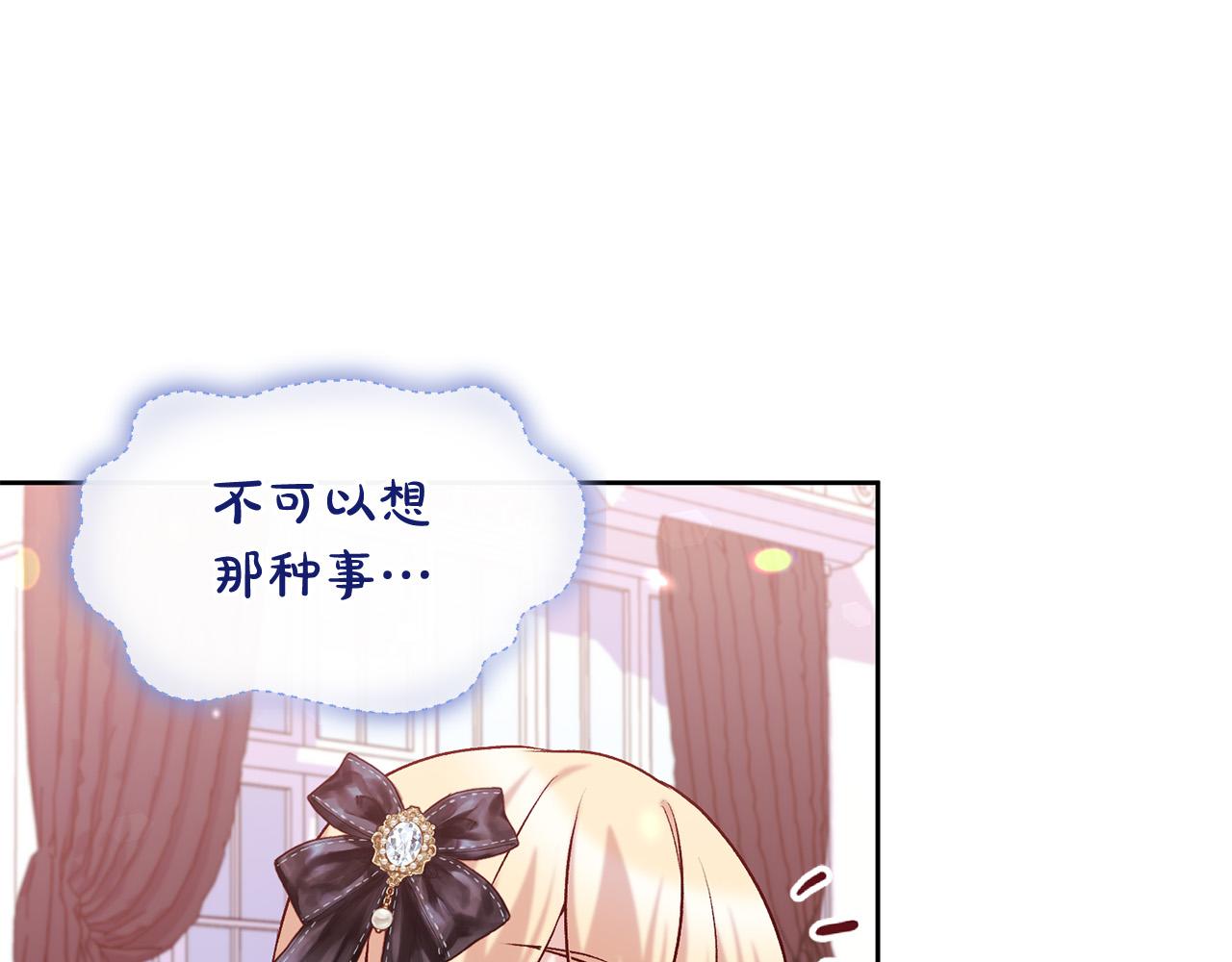 第13话 我有超能力！41