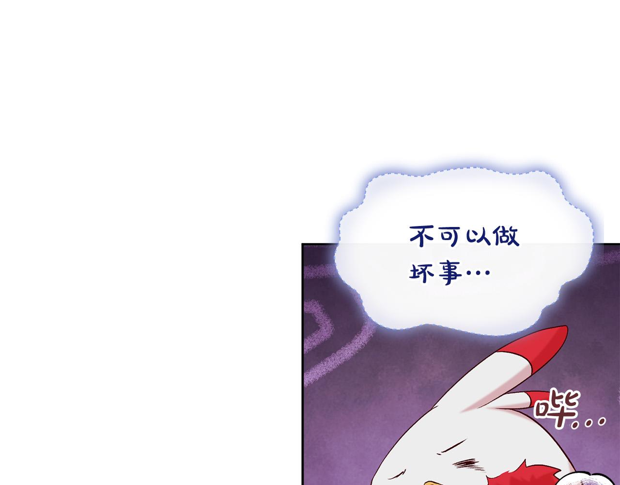第13话 我有超能力！43