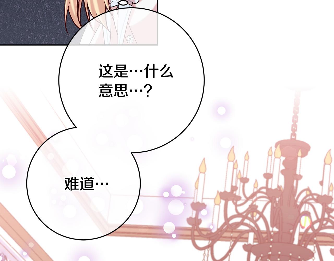 第13话 我有超能力！45