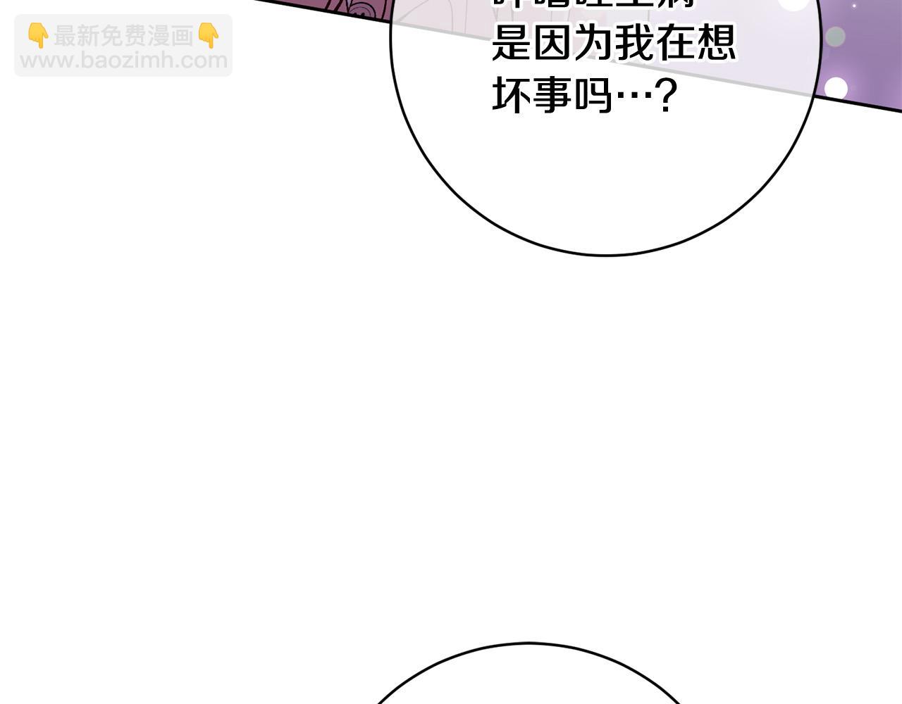 第13话 我有超能力！48