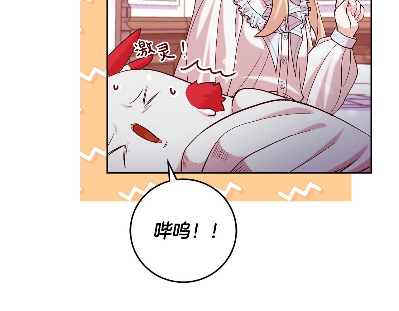 第13话 我有超能力！56
