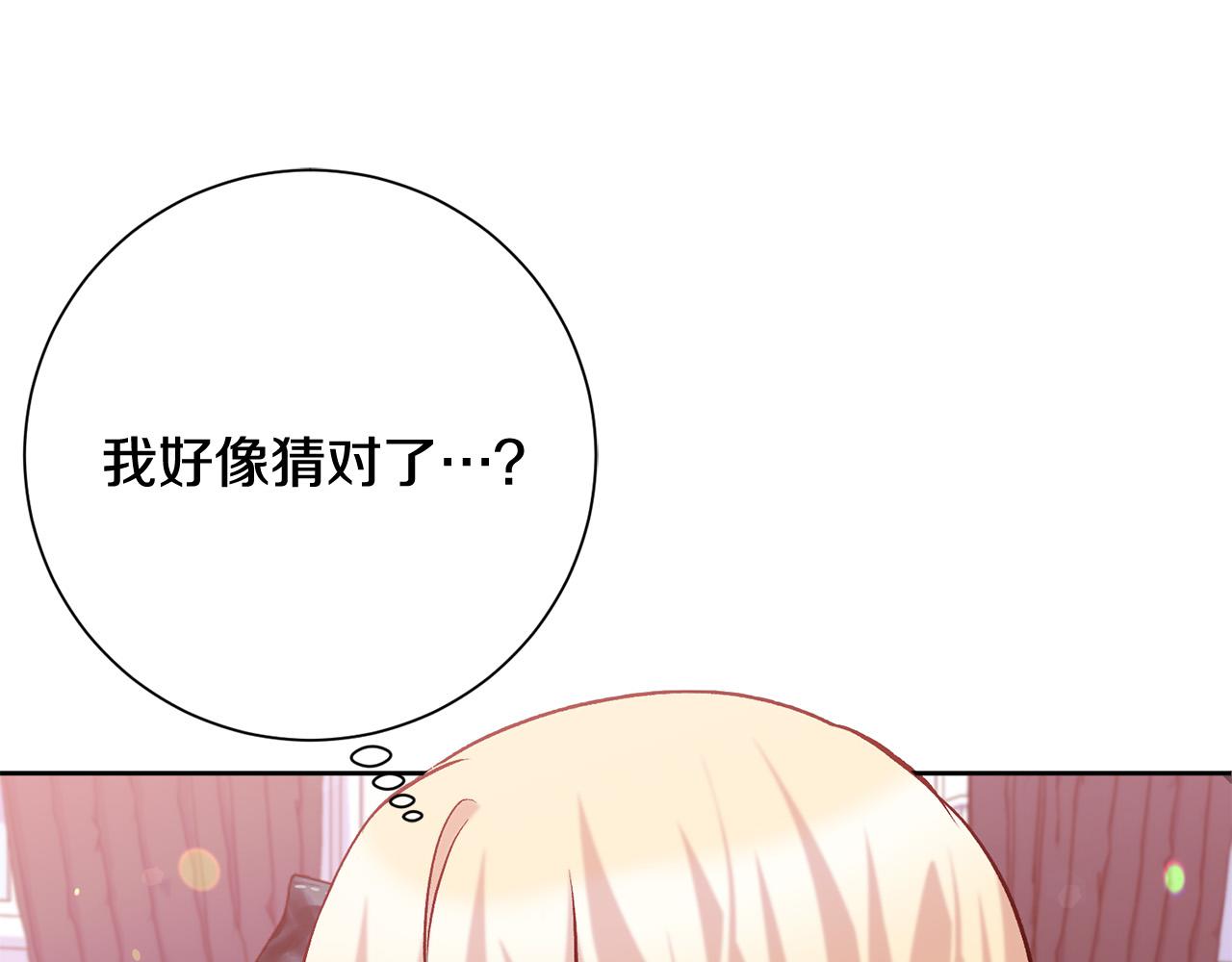 第13话 我有超能力！57