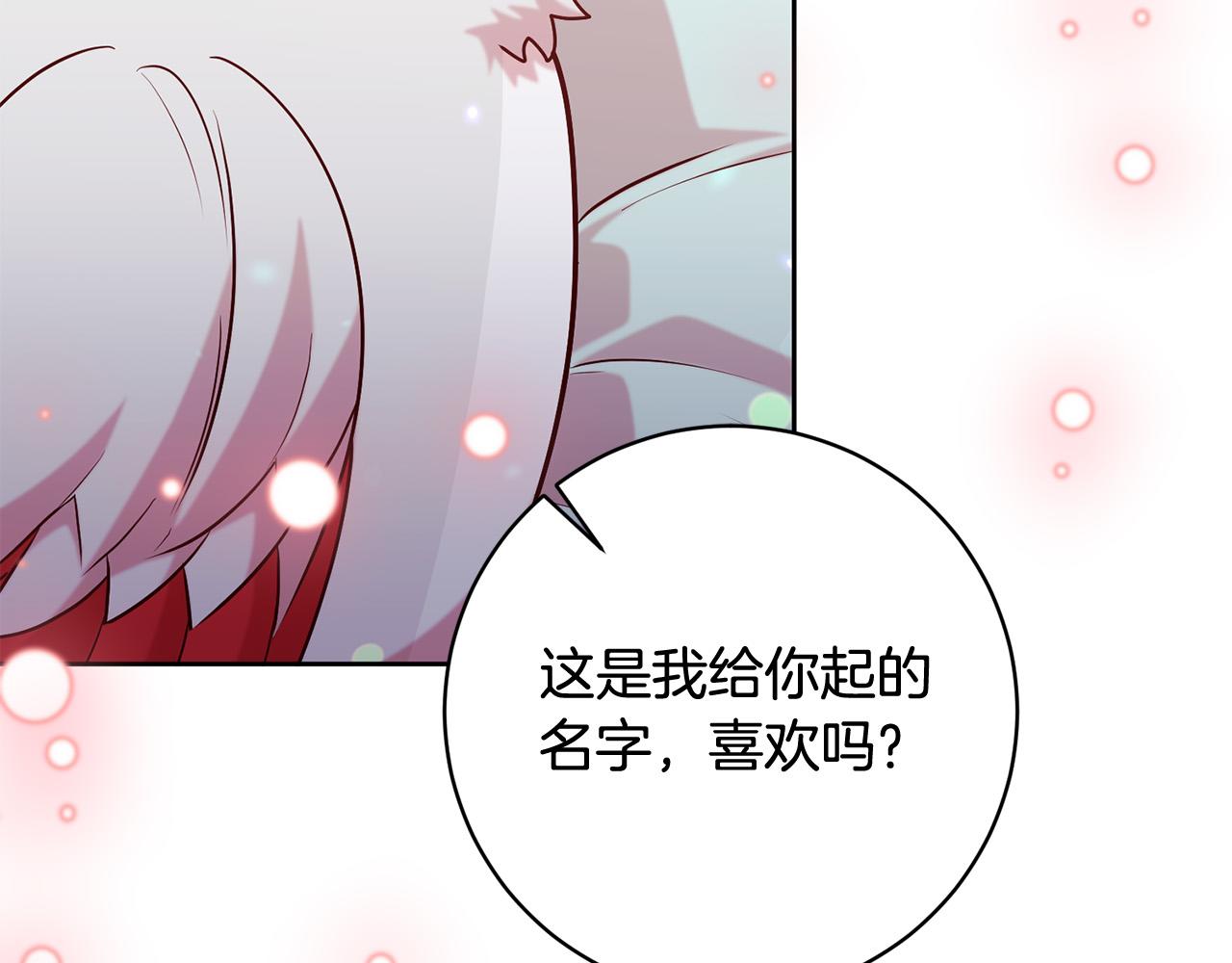 第13话 我有超能力！6