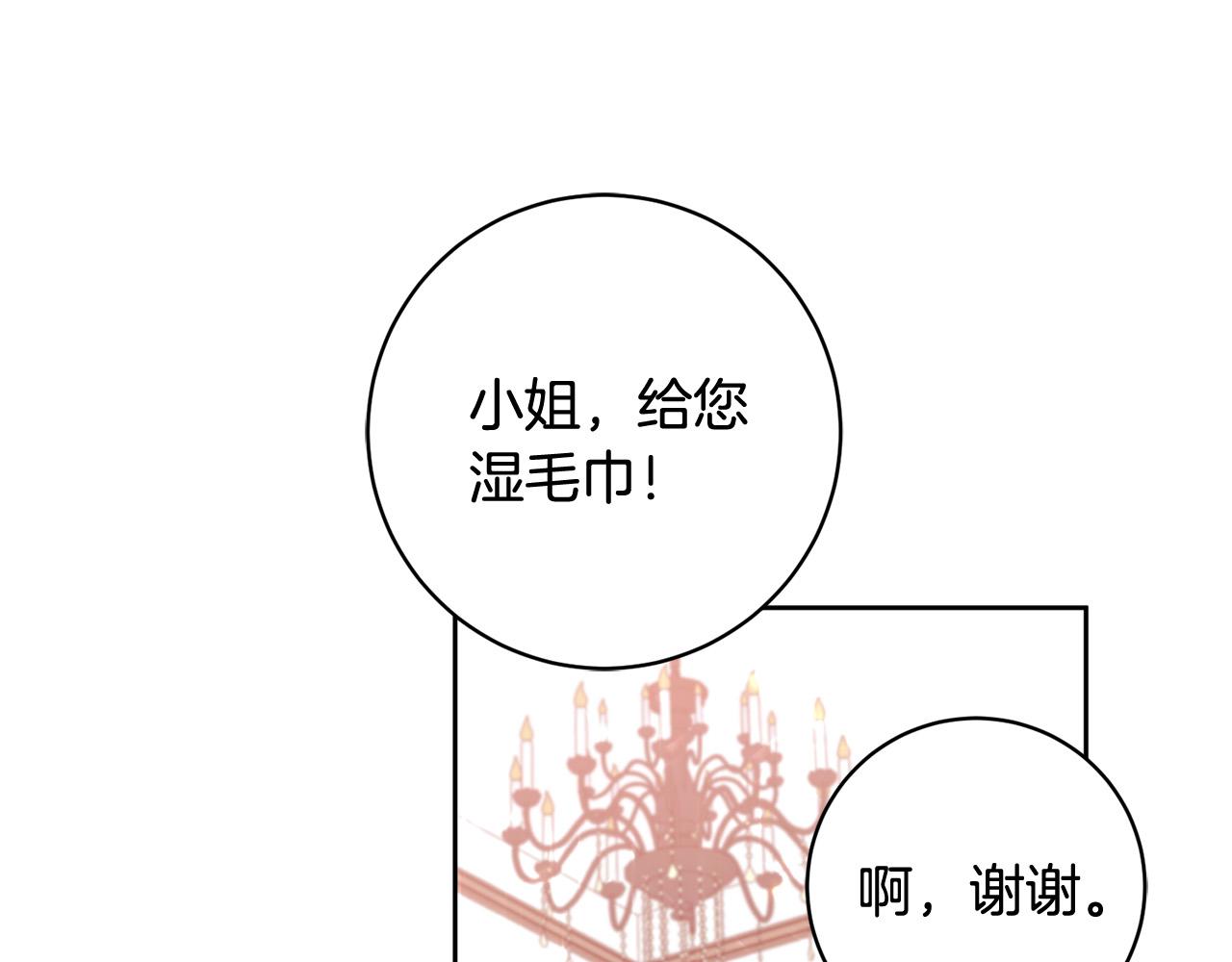 第13话 我有超能力！60