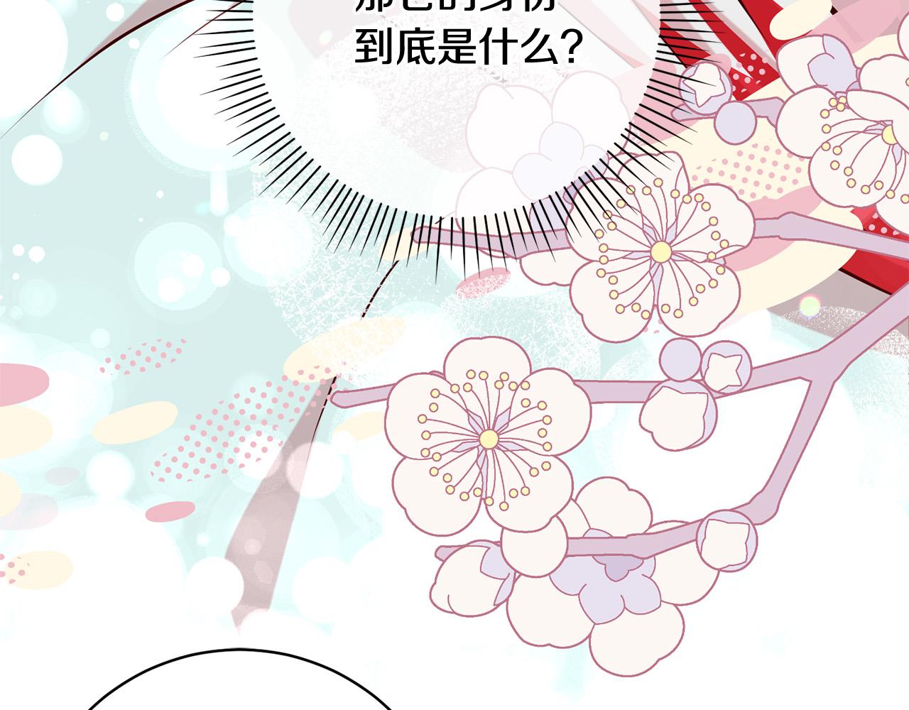 第13话 我有超能力！64