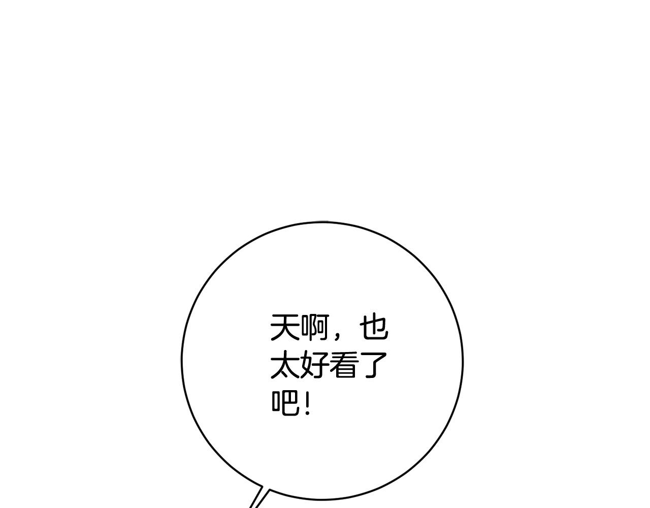 第13话 我有超能力！74