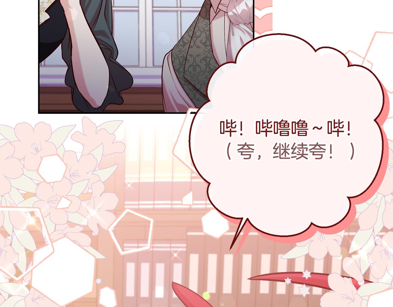 第13话 我有超能力！76
