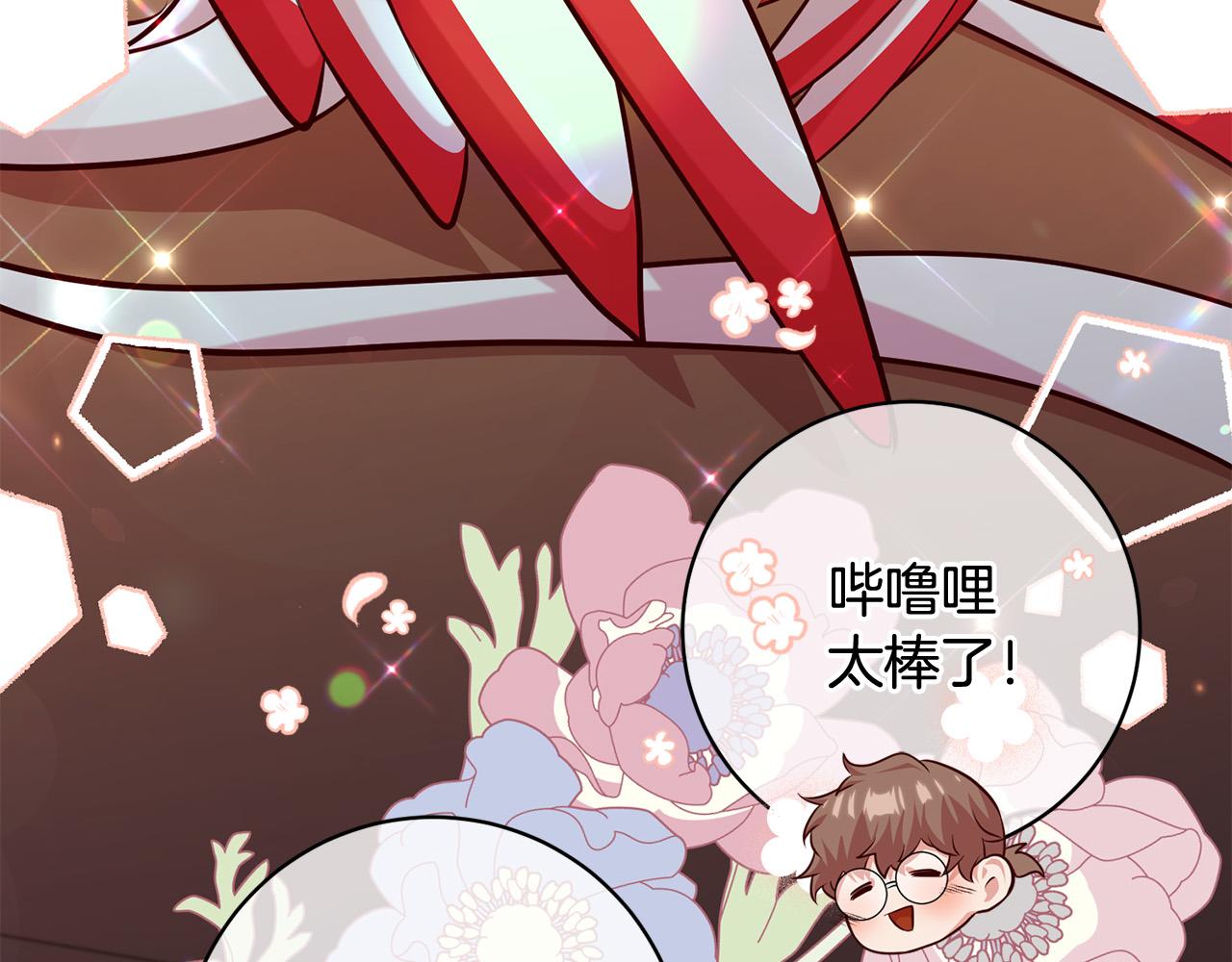 第13话 我有超能力！78