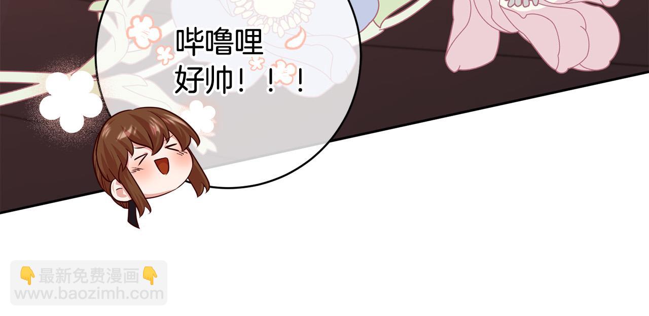 第13话 我有超能力！79