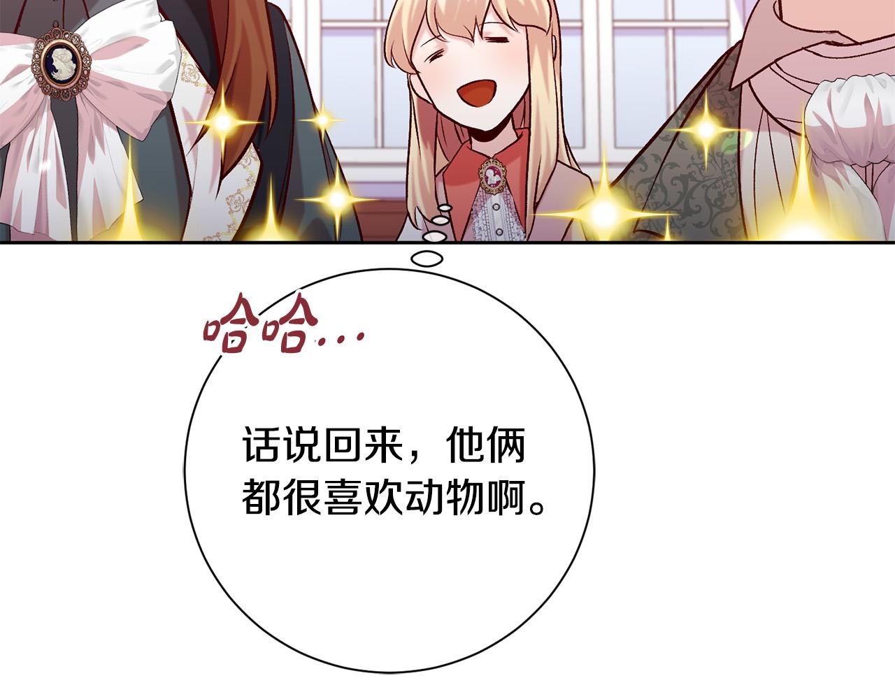 第13话 我有超能力！81