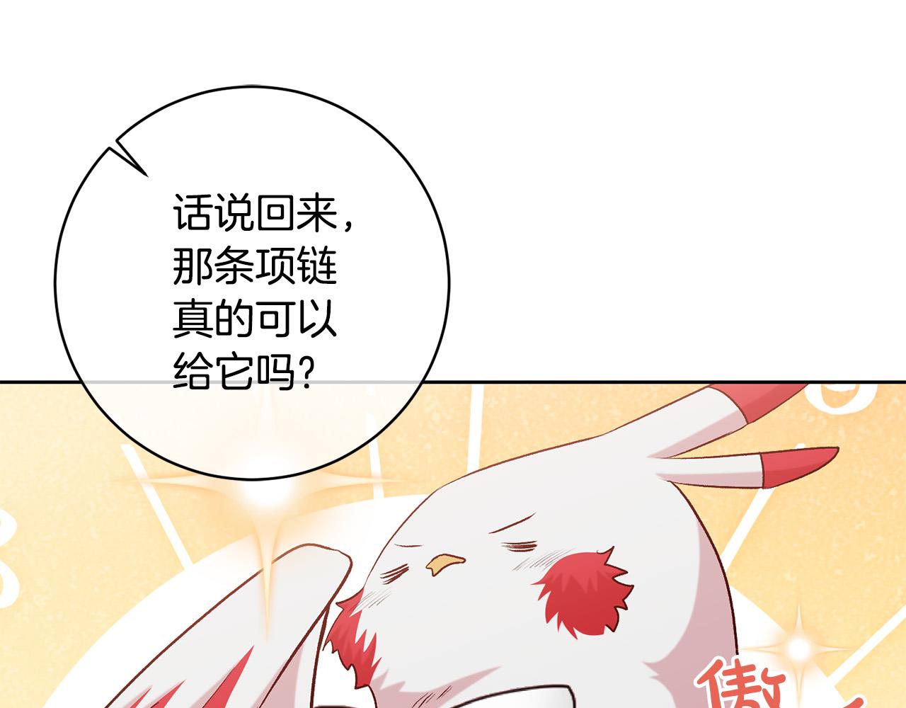 第13话 我有超能力！85