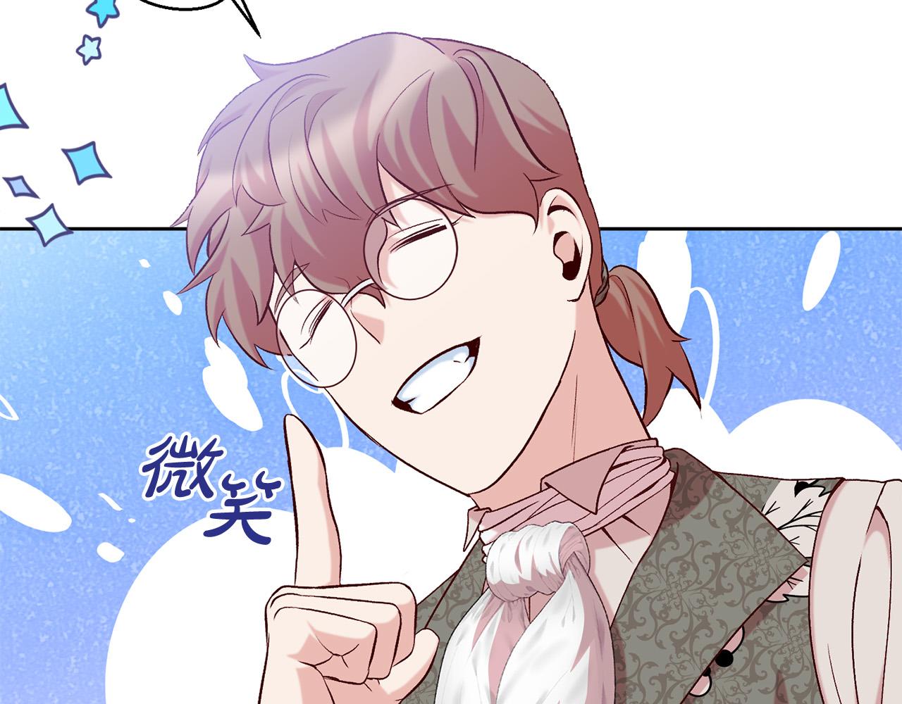 第13话 我有超能力！92