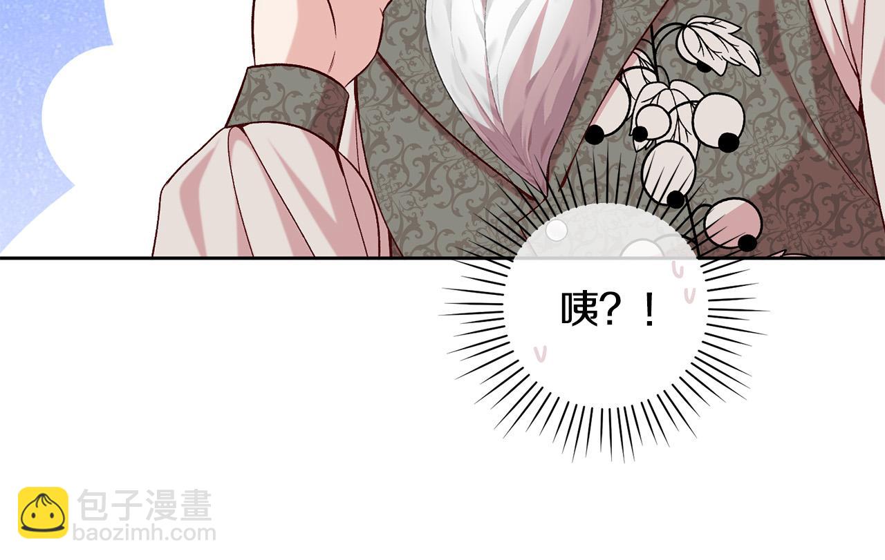 第13话 我有超能力！93