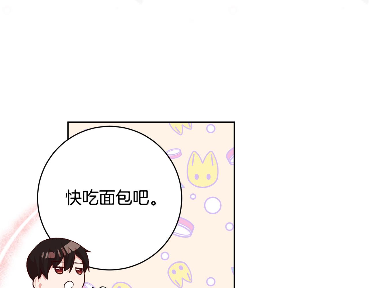 第15话 暖男的安慰～110