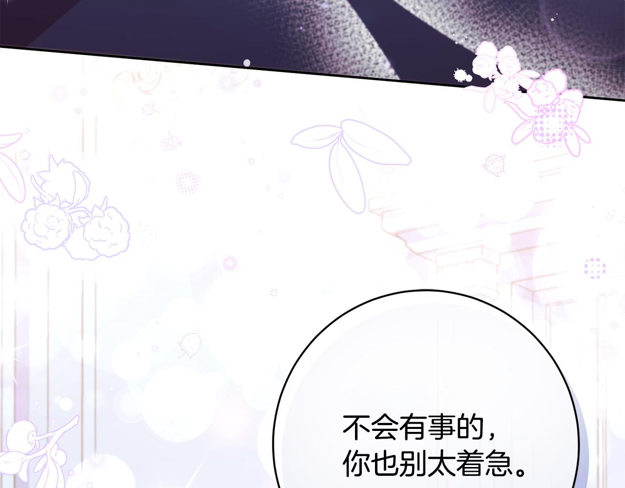 第15话 暖男的安慰～123
