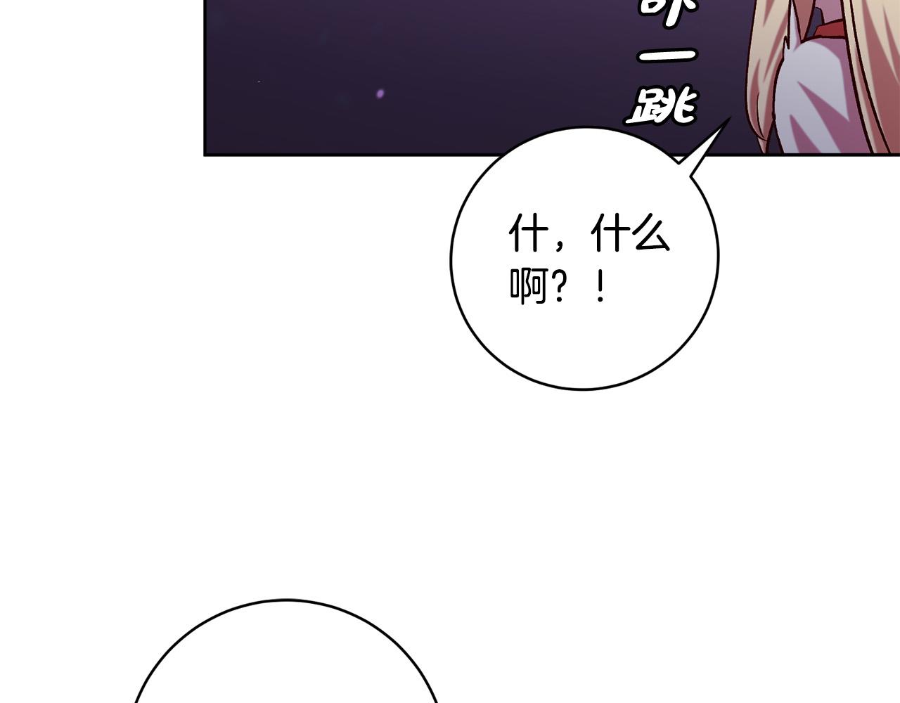 第15话 暖男的安慰～151
