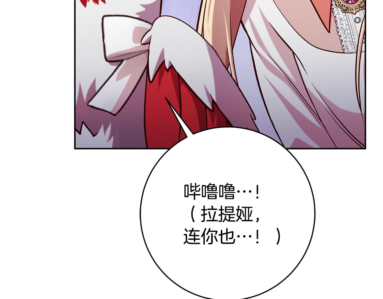 第15话 暖男的安慰～160