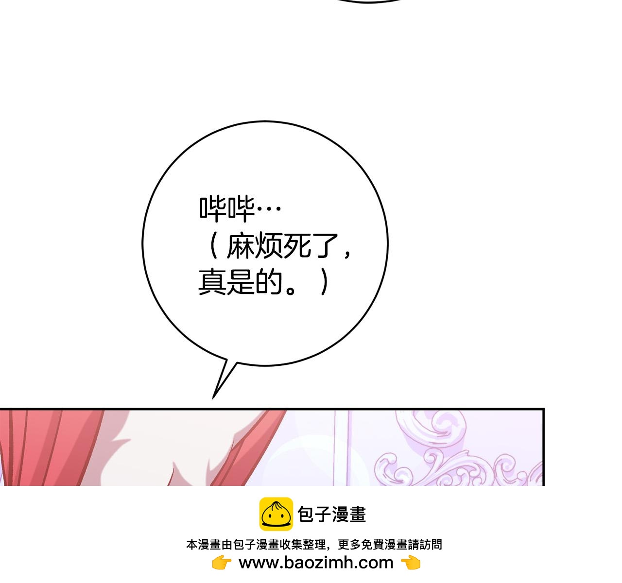第15话 暖男的安慰～161