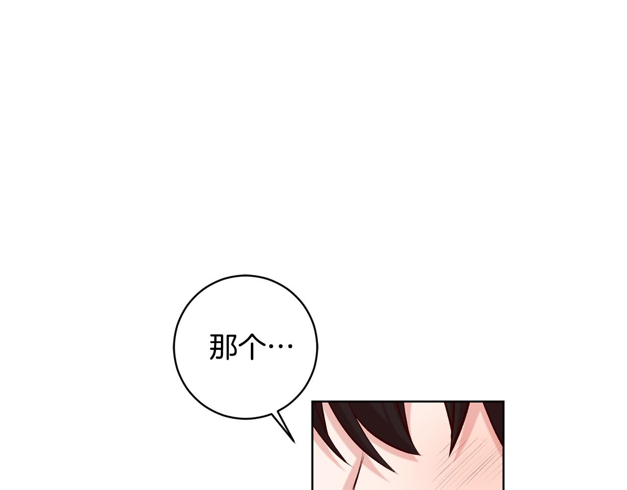 第15话 暖男的安慰～34
