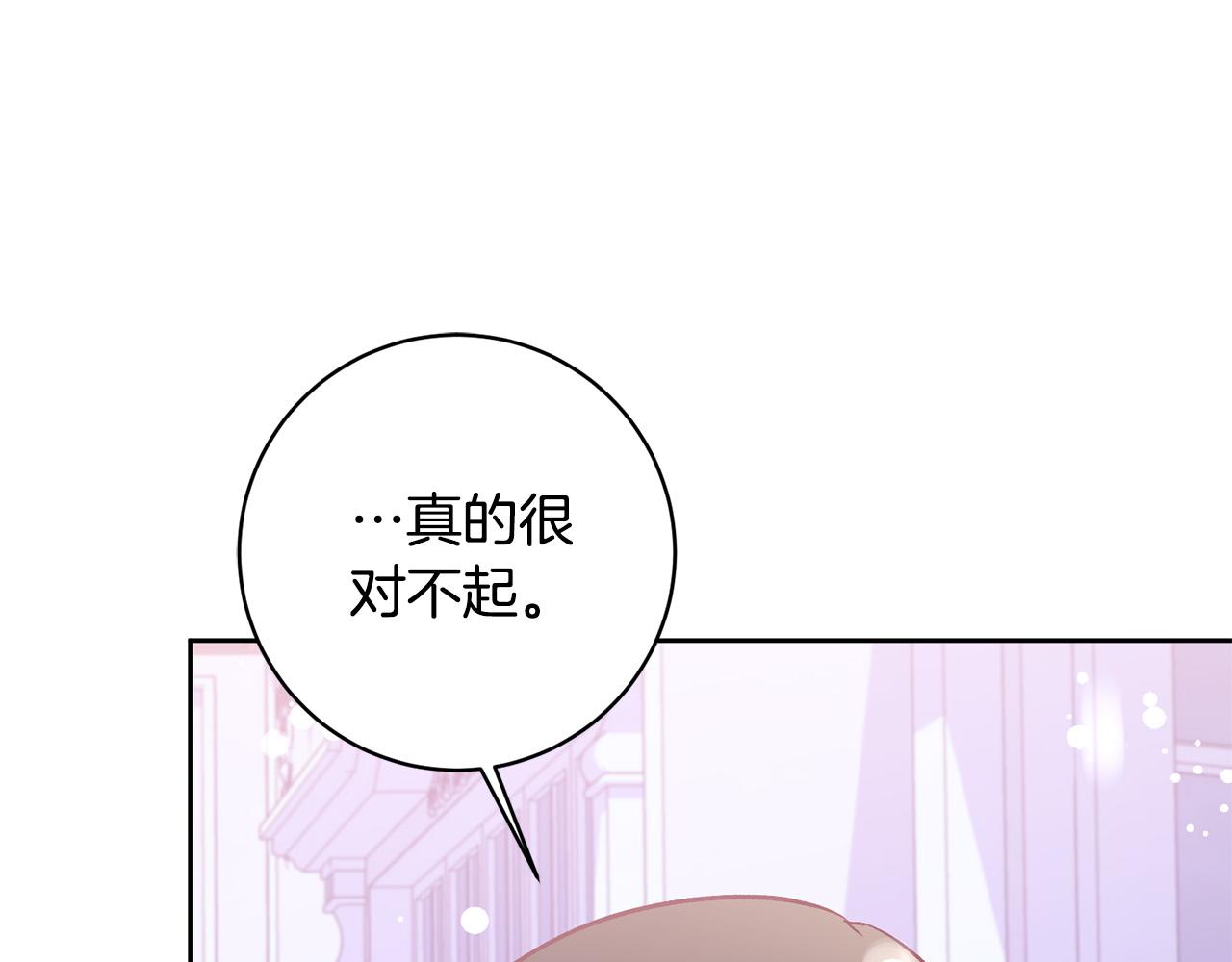 第15话 暖男的安慰～57