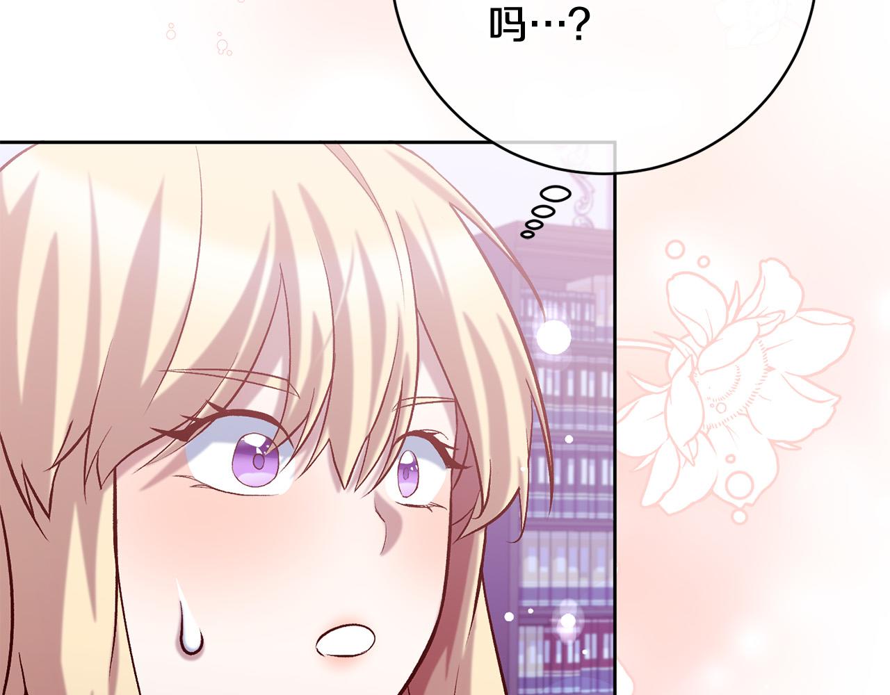 第15话 暖男的安慰～60