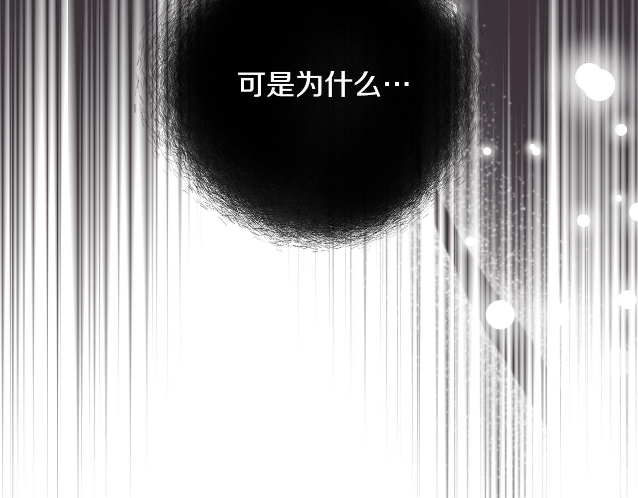 第15话 暖男的安慰～67