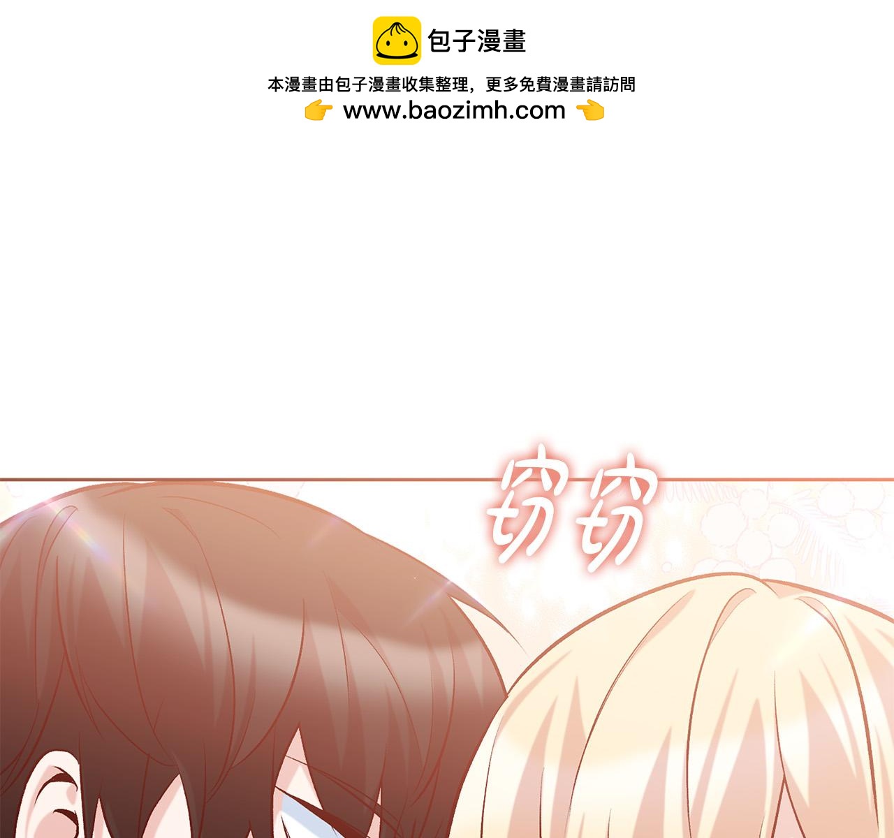 第16话 讨好偏心父亲0
