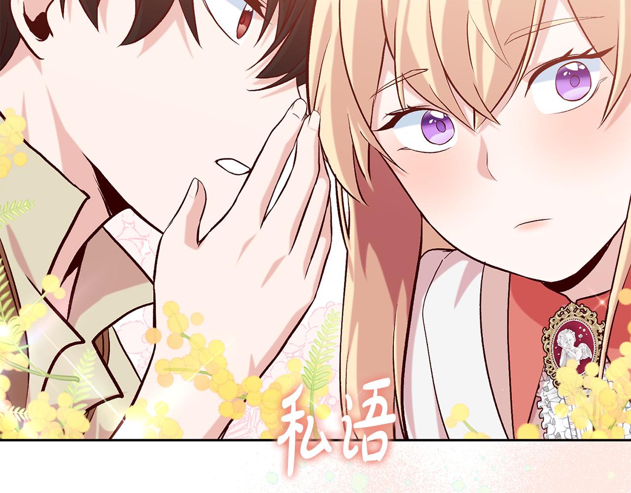 第16话 讨好偏心父亲1