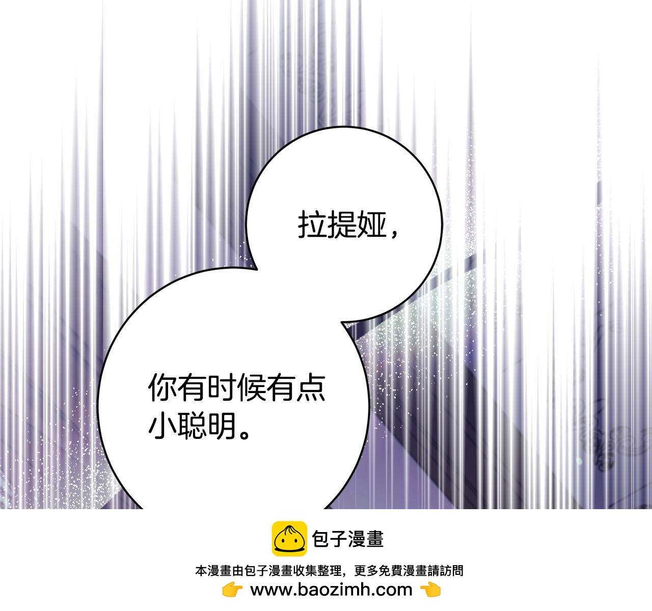第16话 讨好偏心父亲103