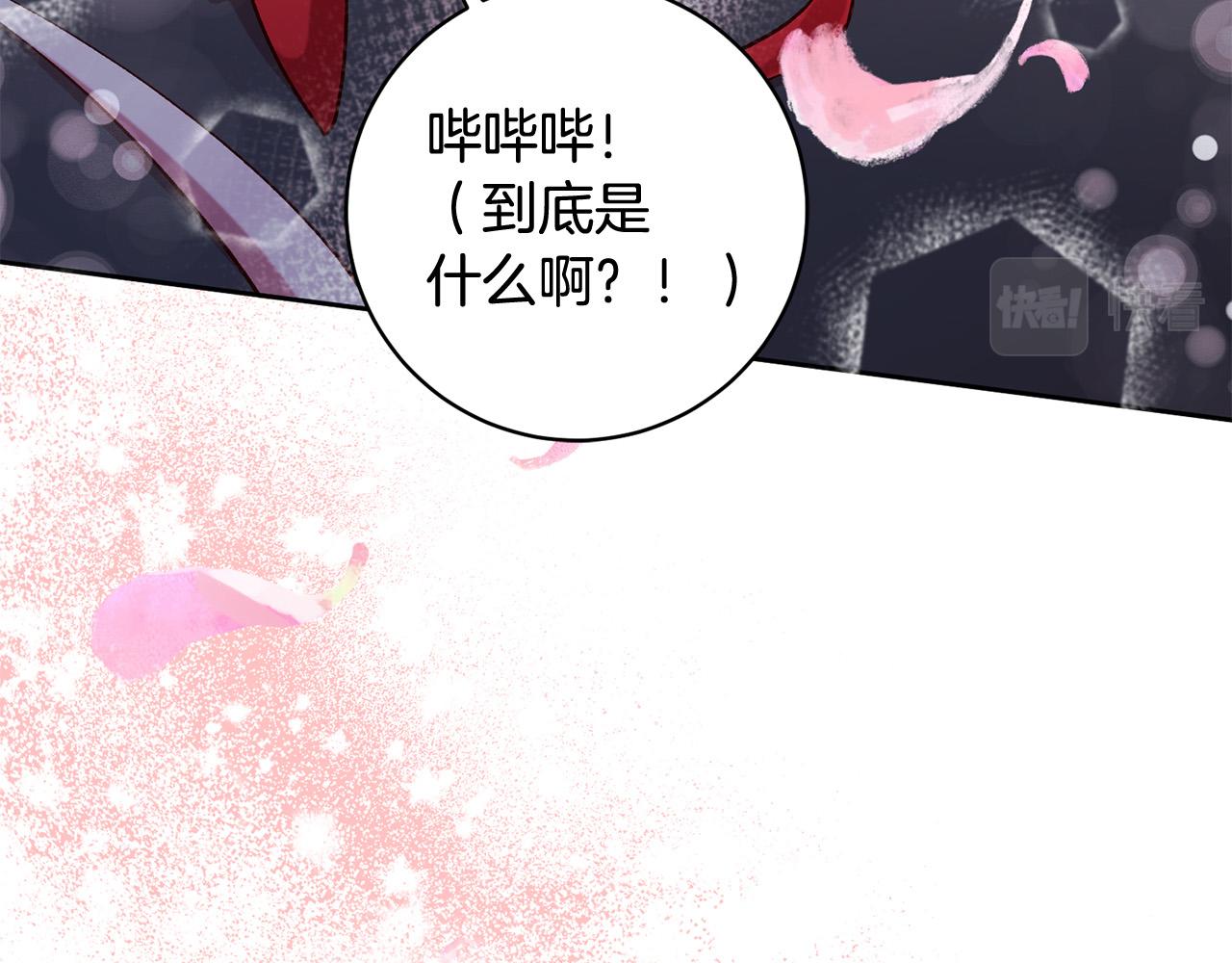 第16话 讨好偏心父亲11