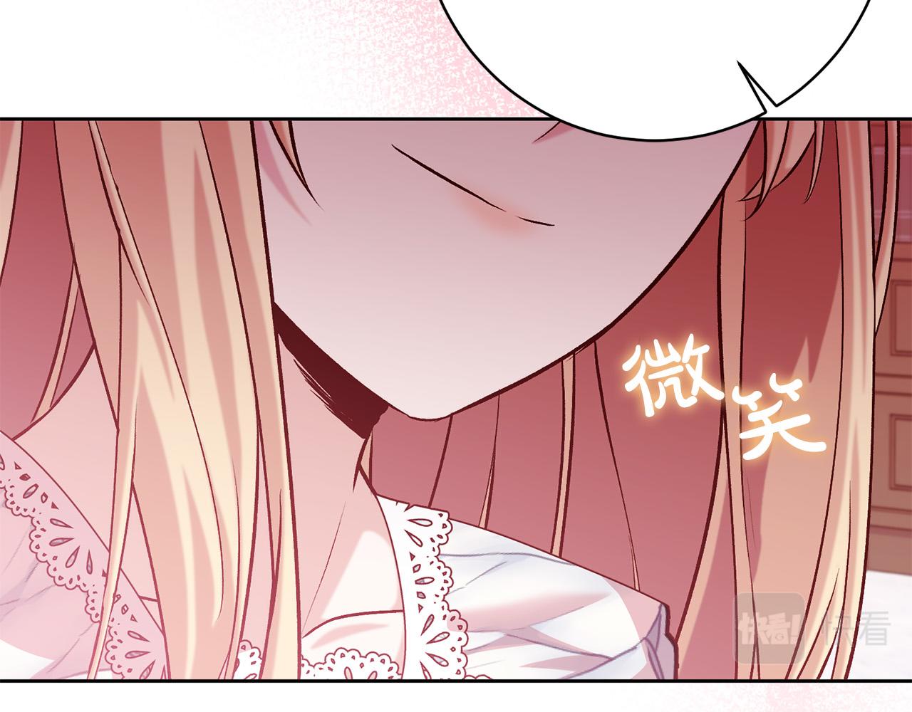 第16话 讨好偏心父亲128
