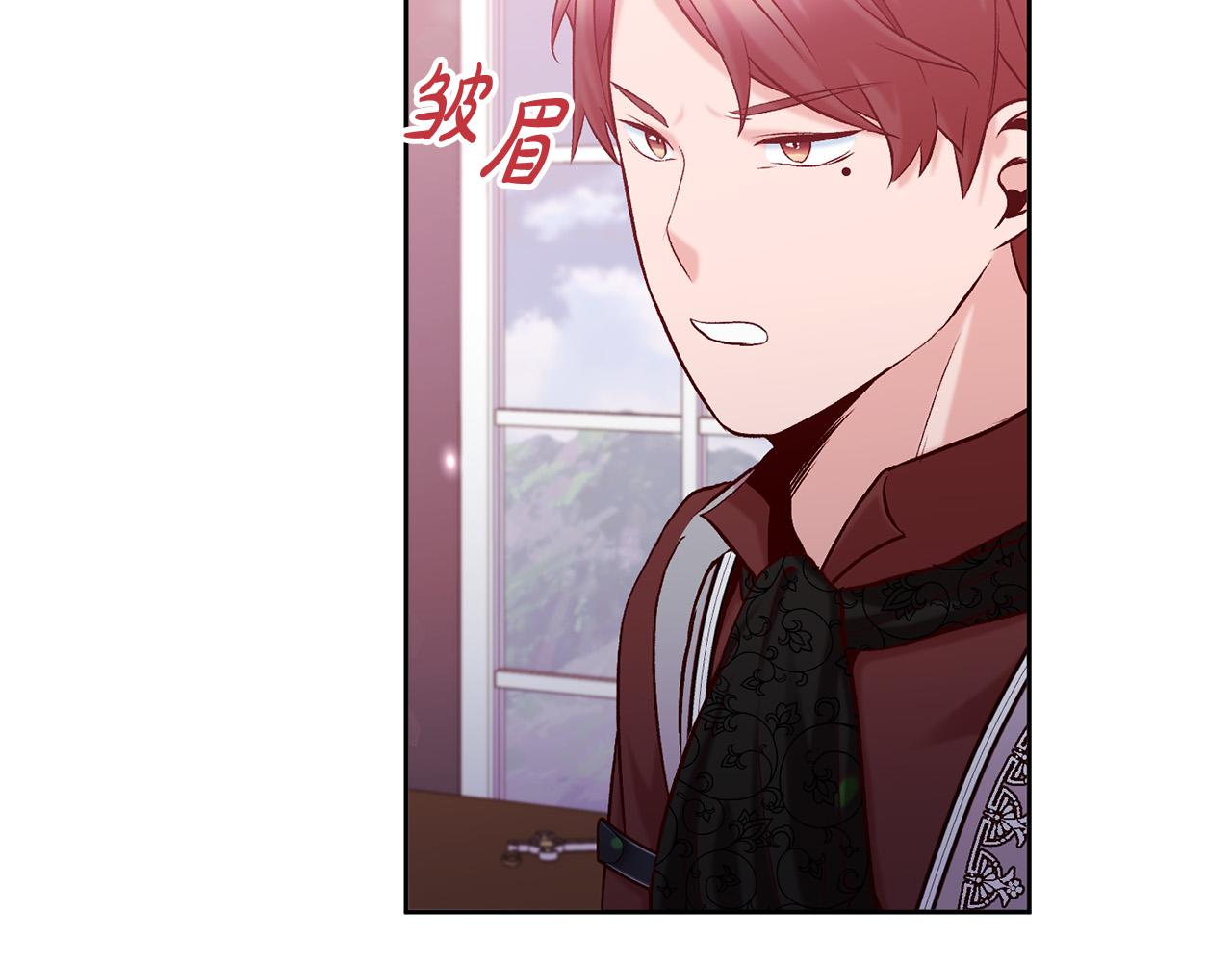 第16话 讨好偏心父亲133