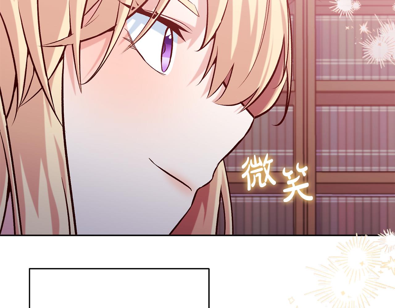 第16话 讨好偏心父亲148