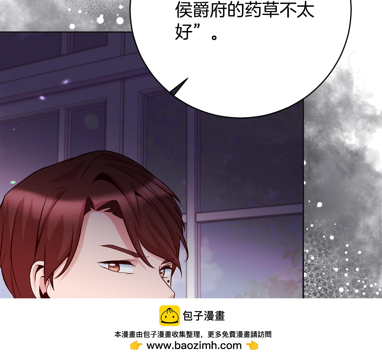 第16话 讨好偏心父亲157