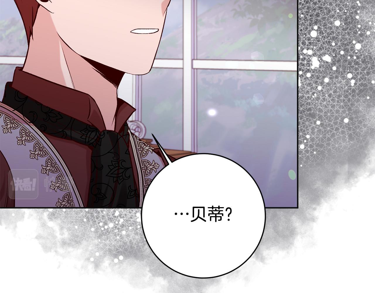 第16话 讨好偏心父亲162