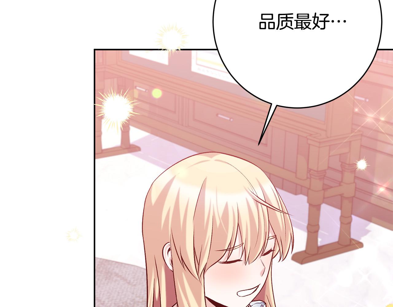 第16话 讨好偏心父亲164