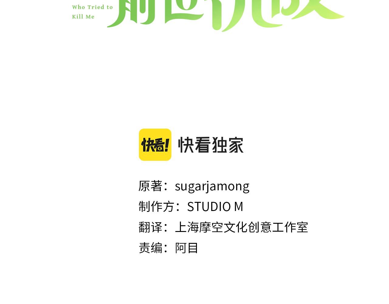 第16话 讨好偏心父亲17