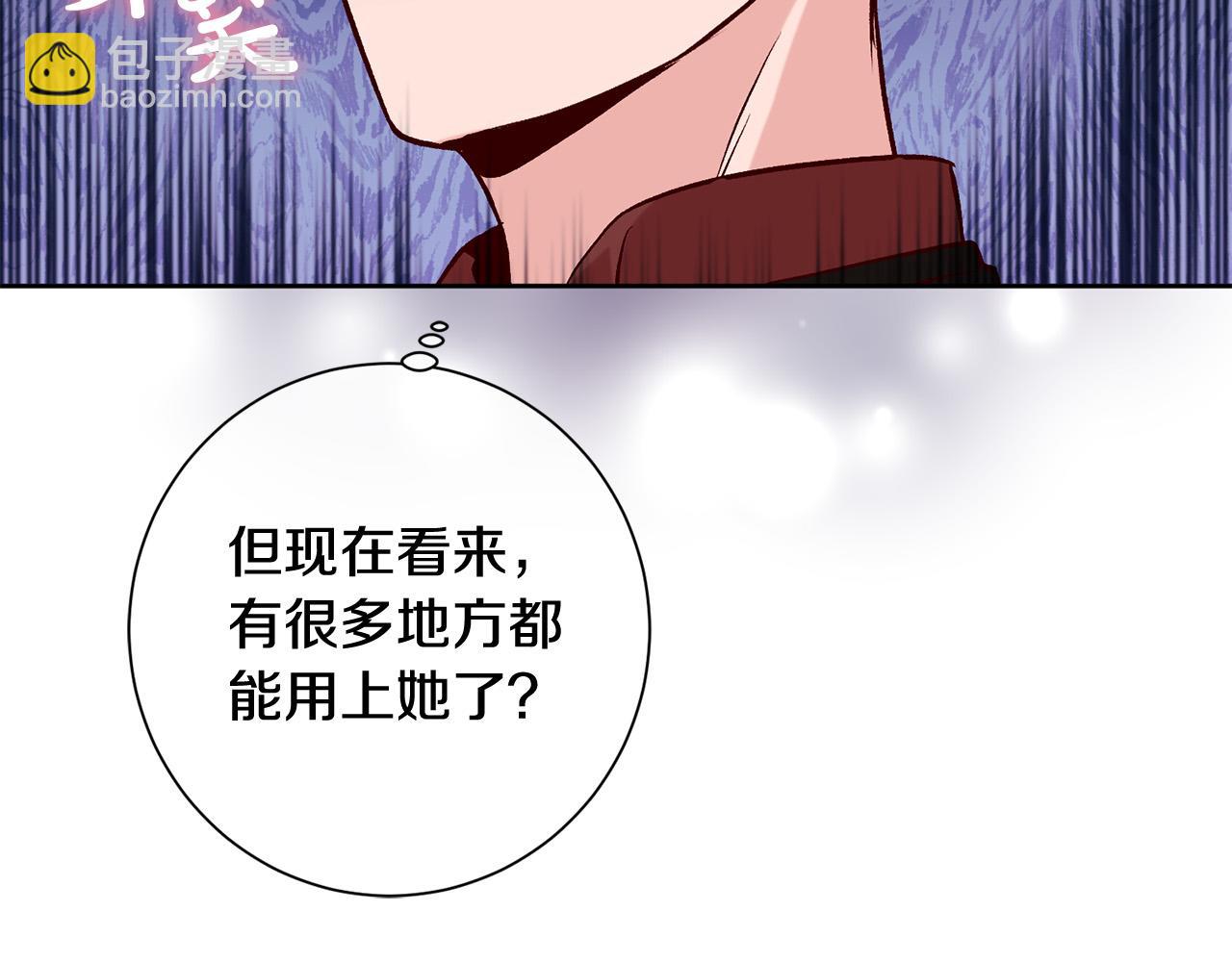 第16话 讨好偏心父亲172