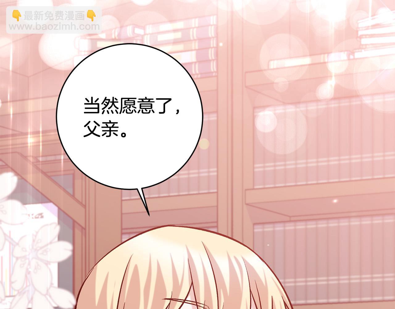 第16话 讨好偏心父亲176